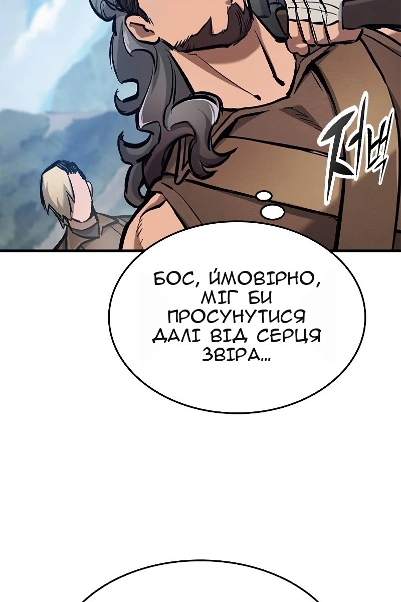 Сторінка 29