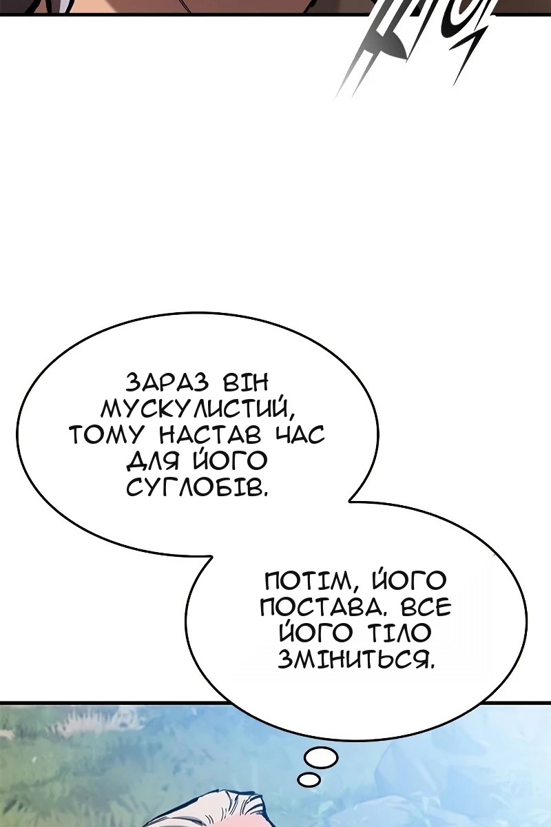Сторінка 31