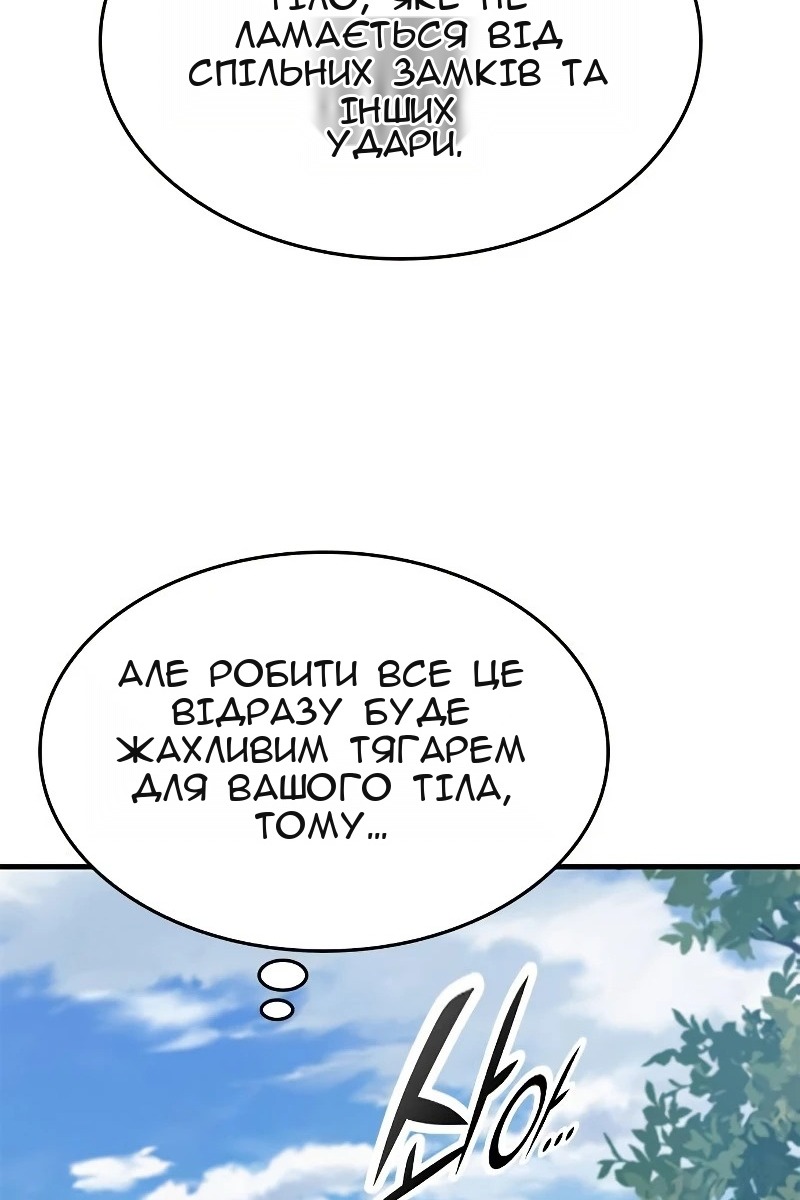 Сторінка 33
