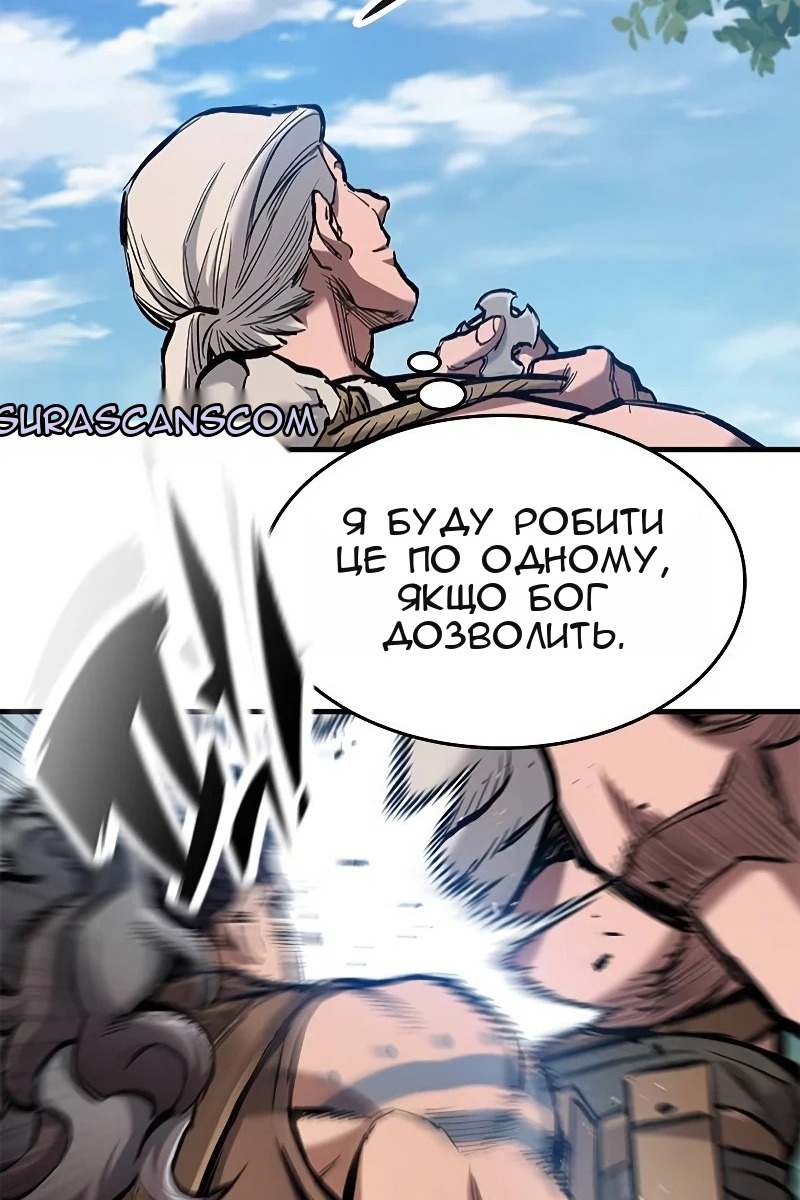 Сторінка 34