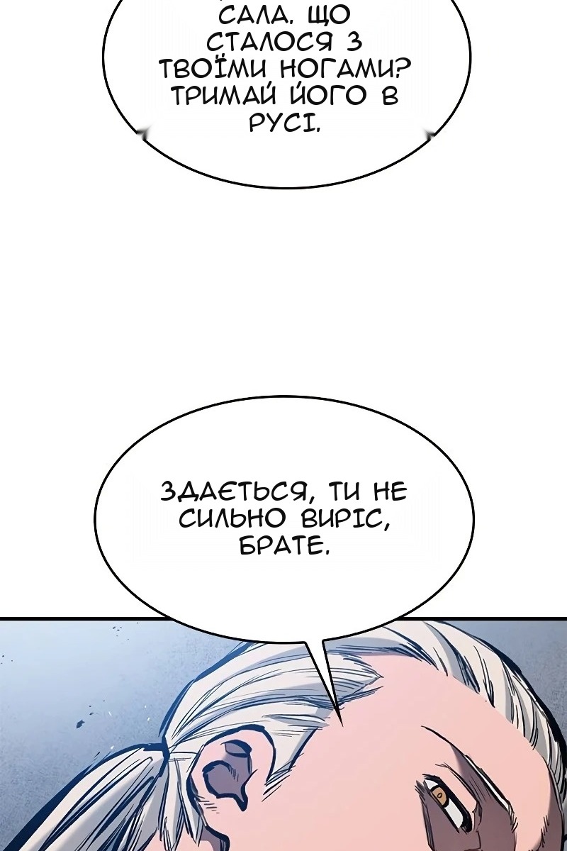Сторінка 38