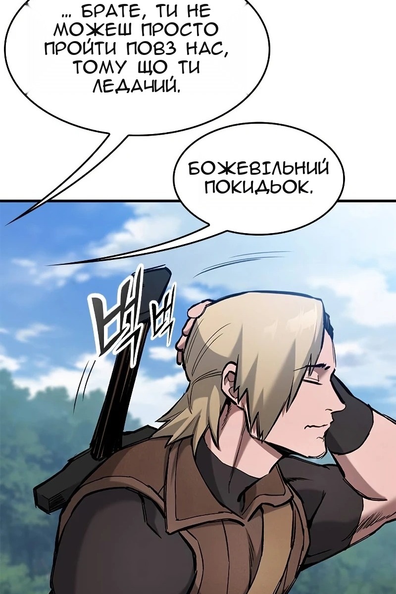 Сторінка 43