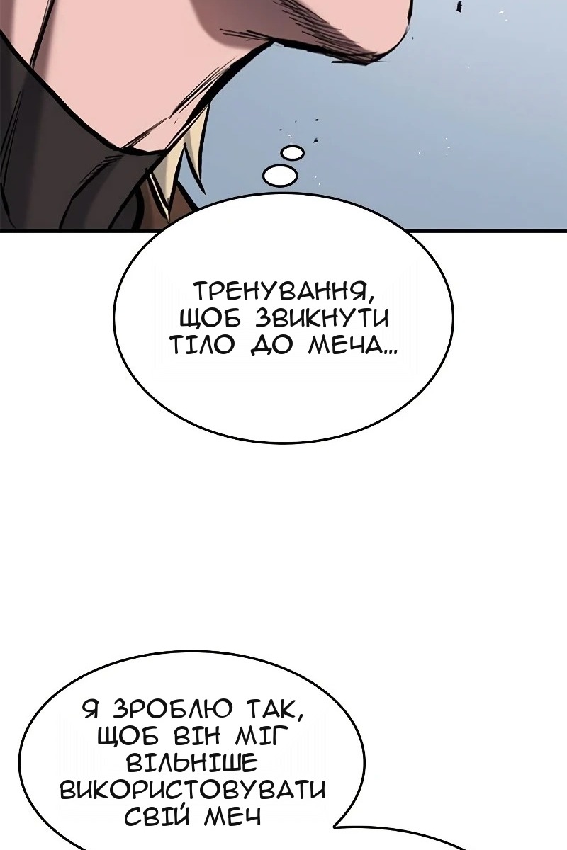 Сторінка 45