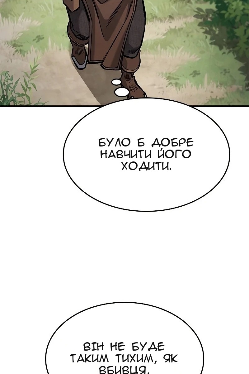 Сторінка 48