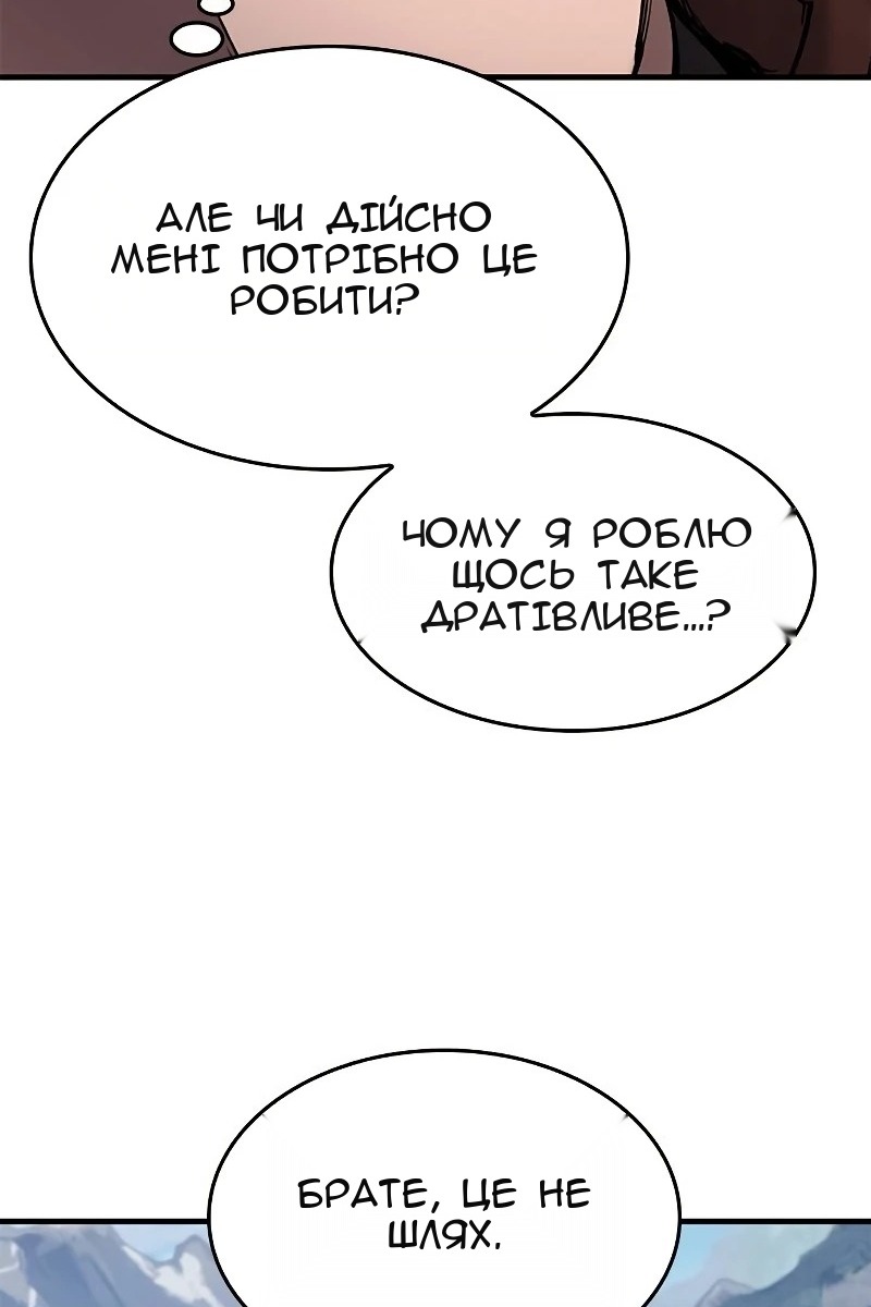 Сторінка 51