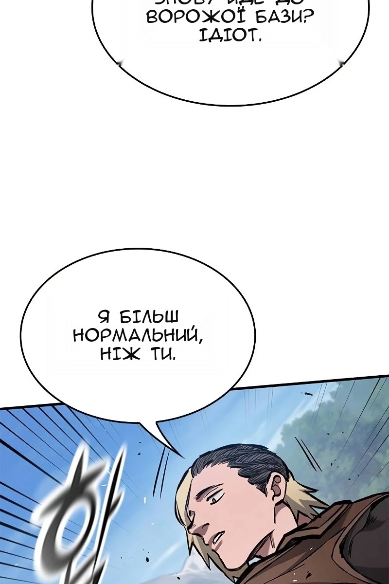 Сторінка 53