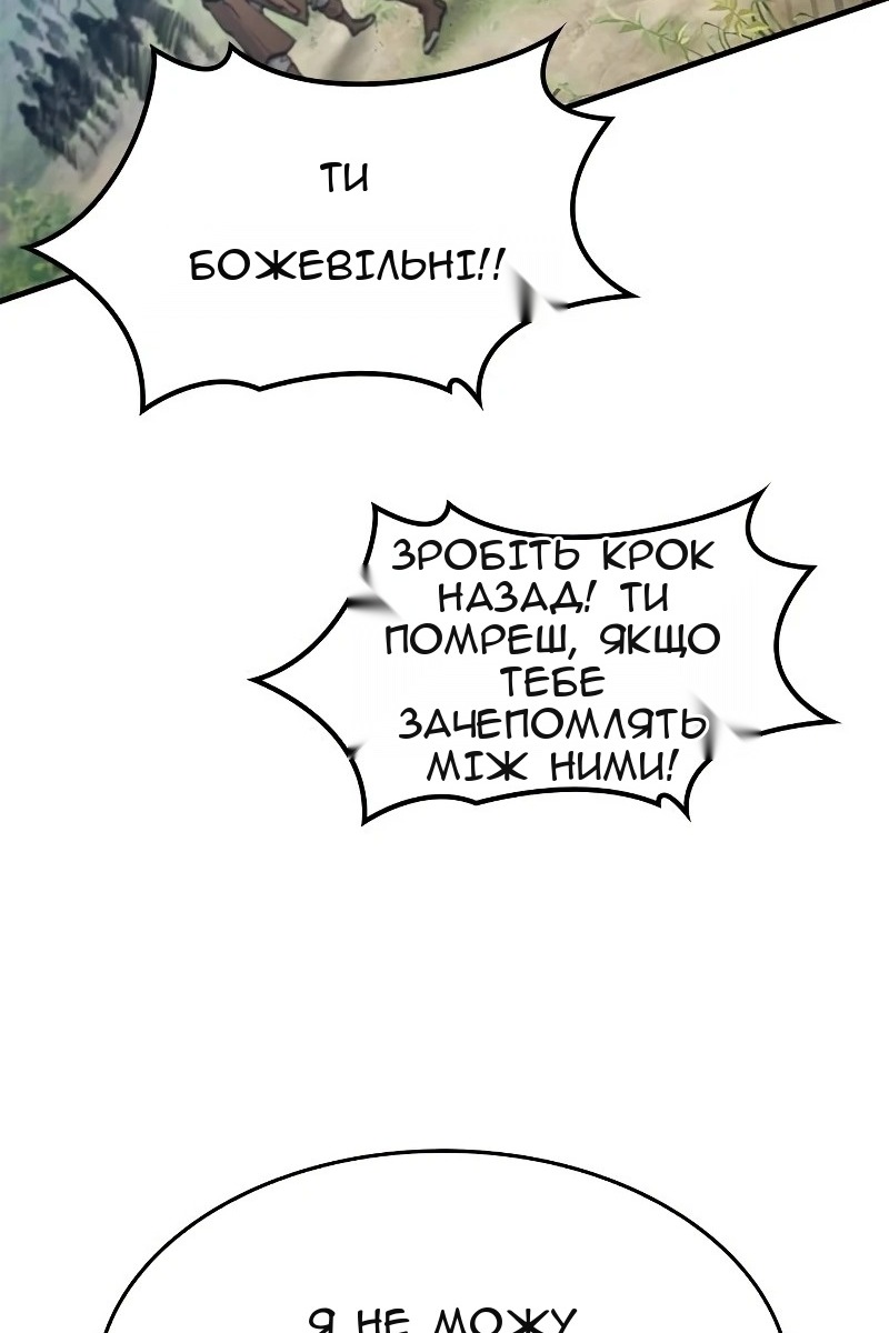 Сторінка 55