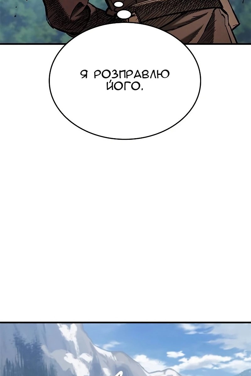 Сторінка 57