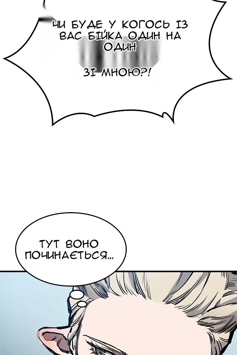 Сторінка 63