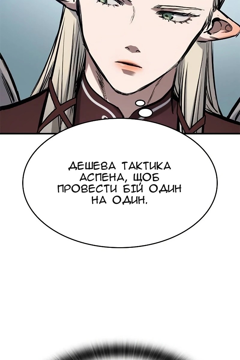 Сторінка 64