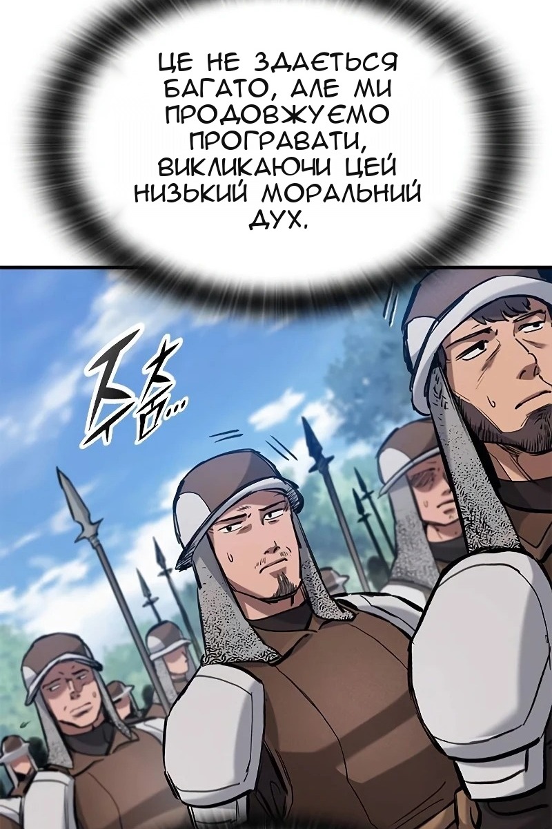 Сторінка 65