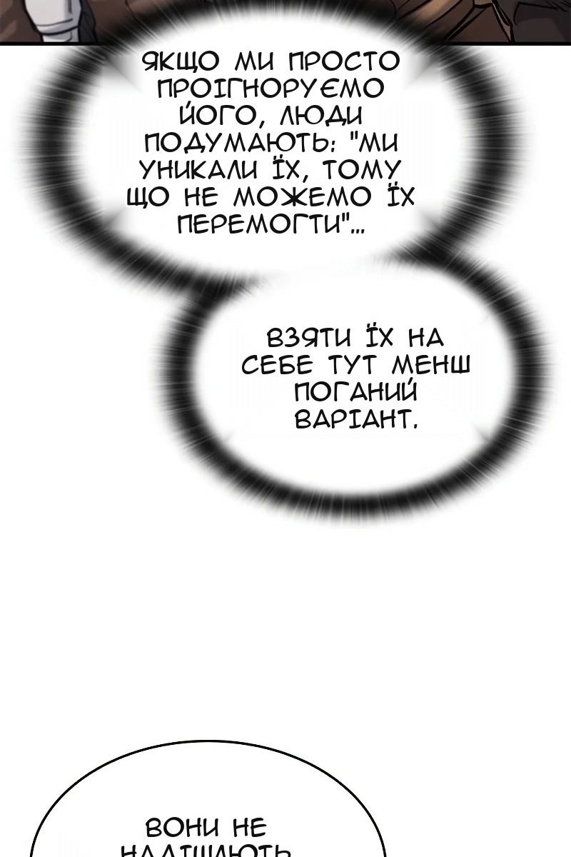 Сторінка 66