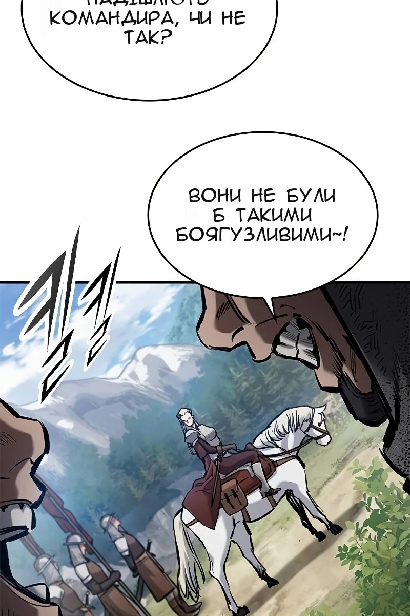 Сторінка 67
