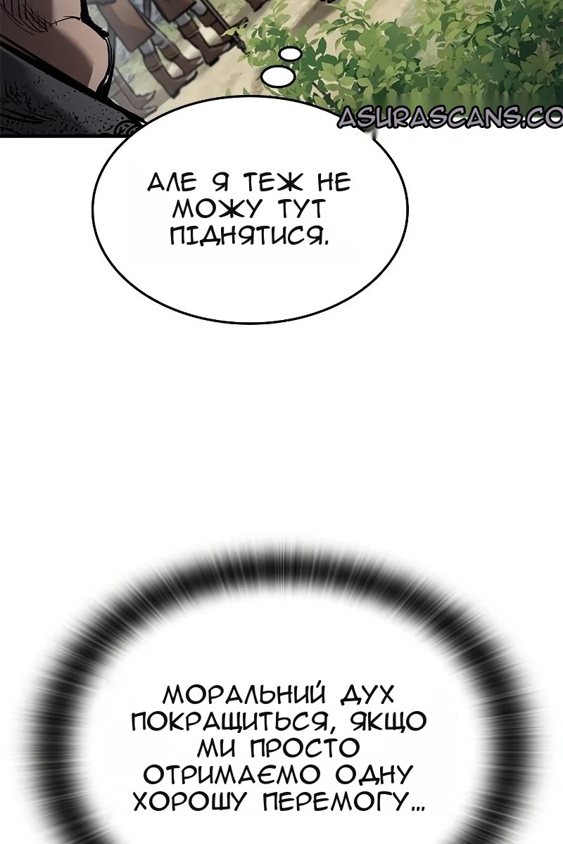 Сторінка 68
