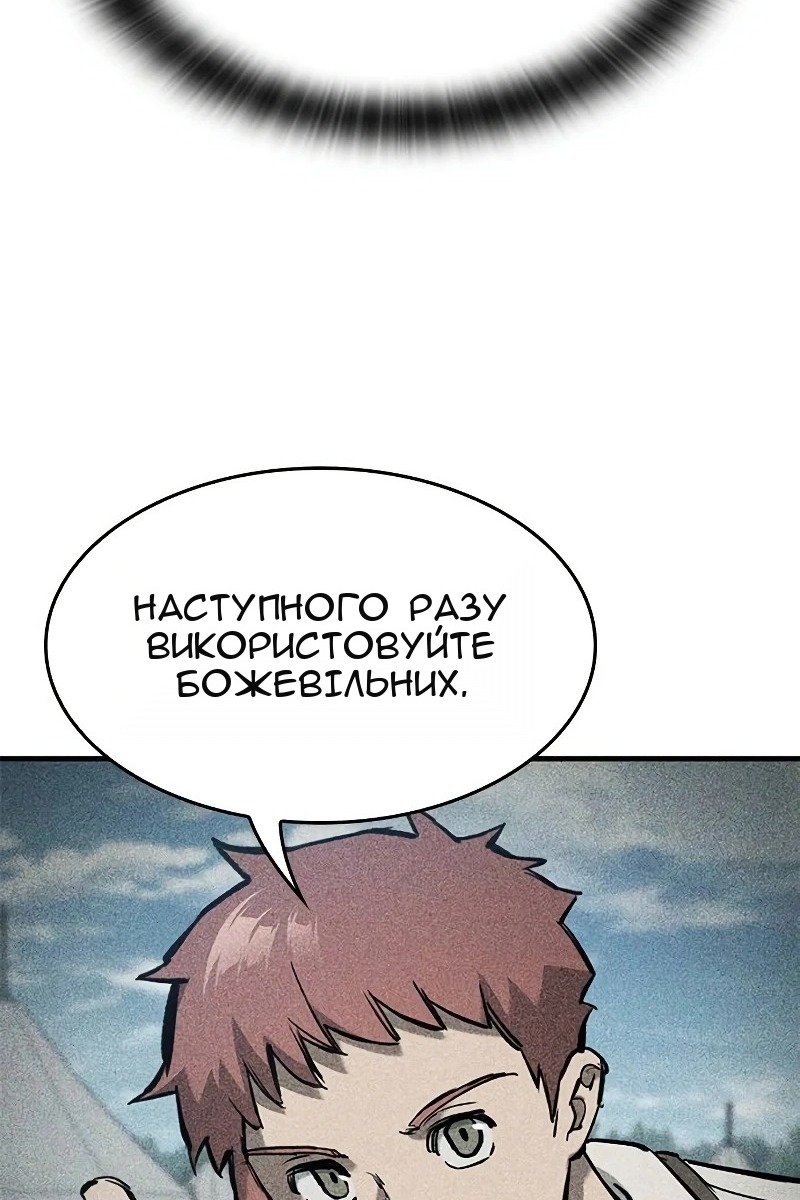 Сторінка 69