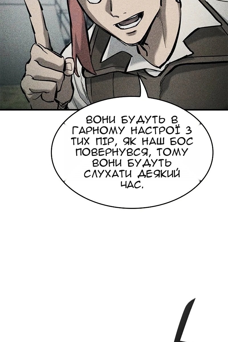Сторінка 70