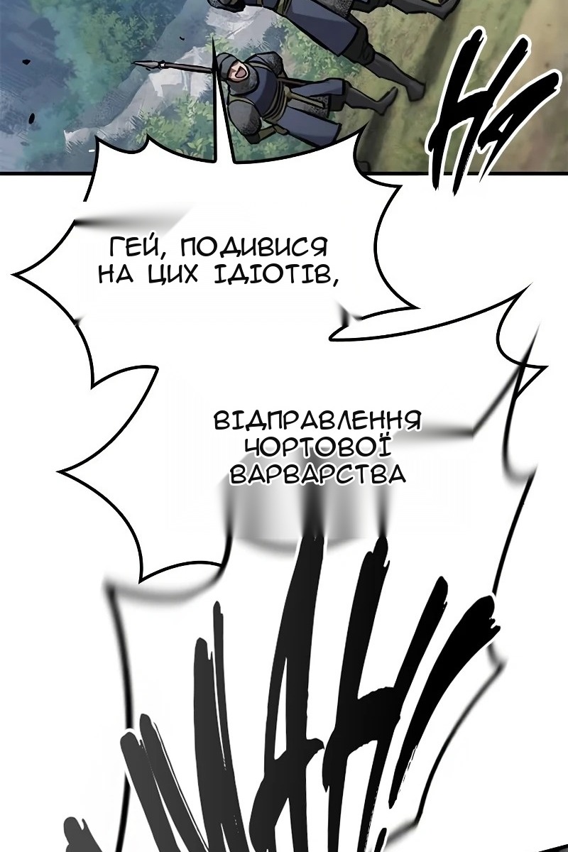 Сторінка 78