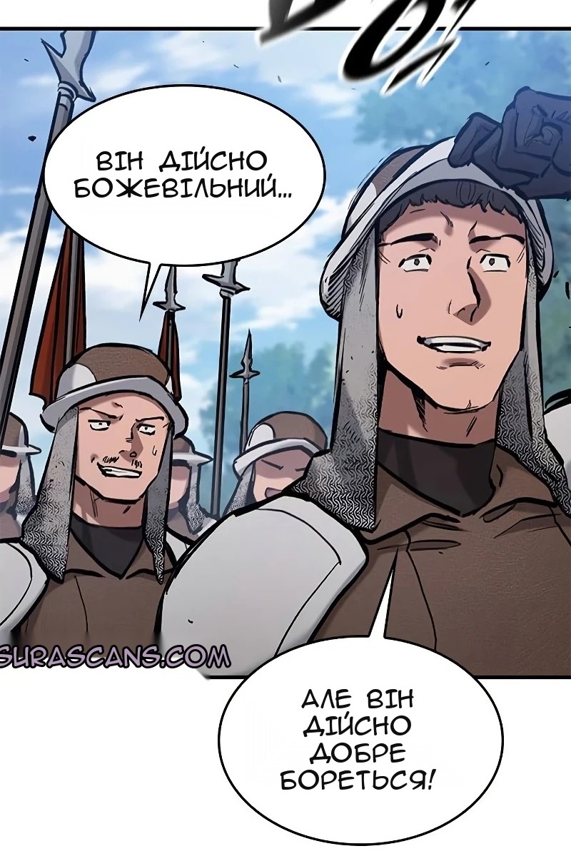 Сторінка 87