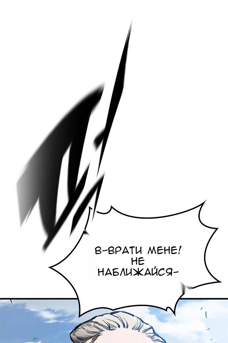 Сторінка 88