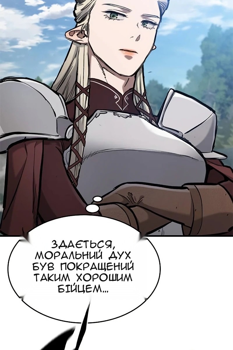 Сторінка 89
