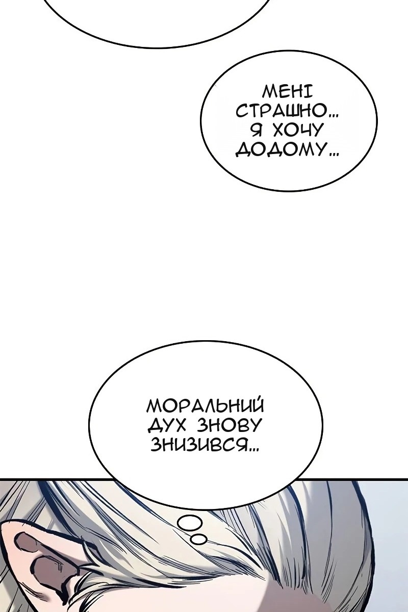 Сторінка 103
