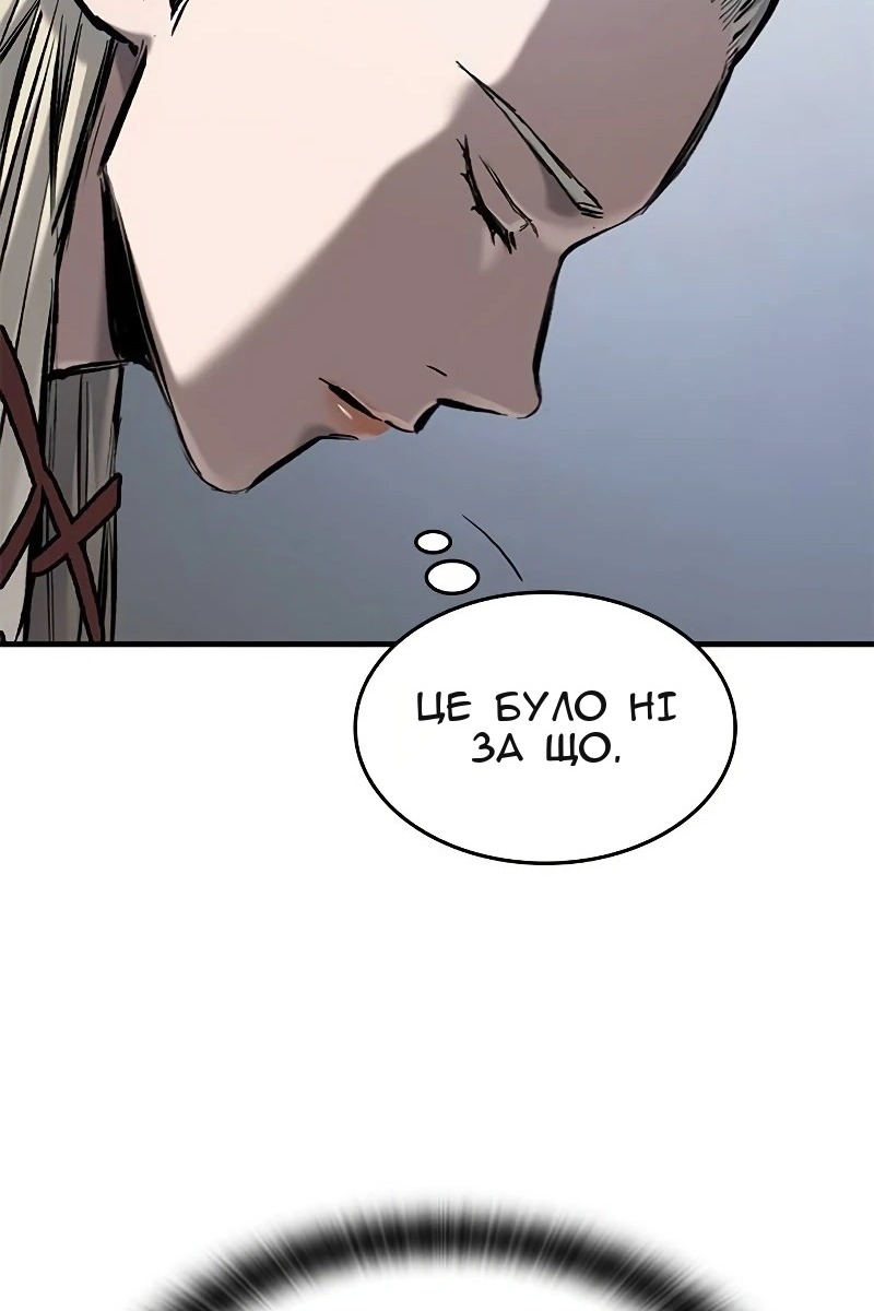 Сторінка 104