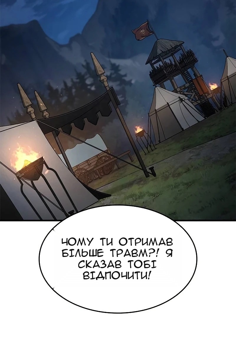 Сторінка 109