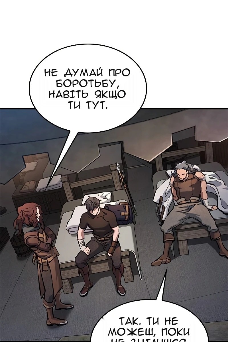Сторінка 110