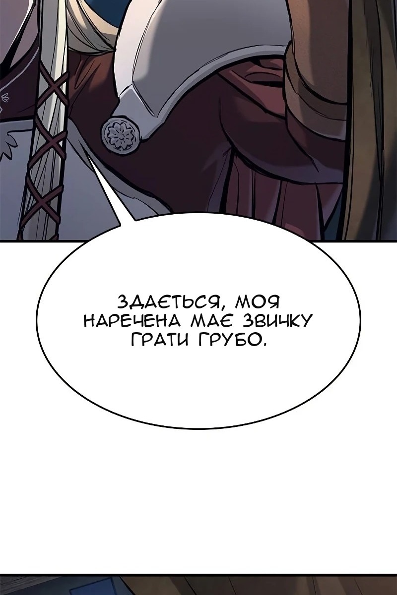 Сторінка 112