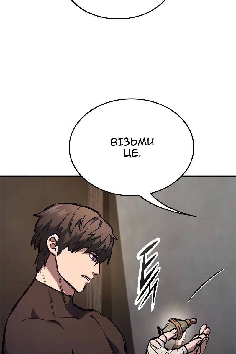 Сторінка 114