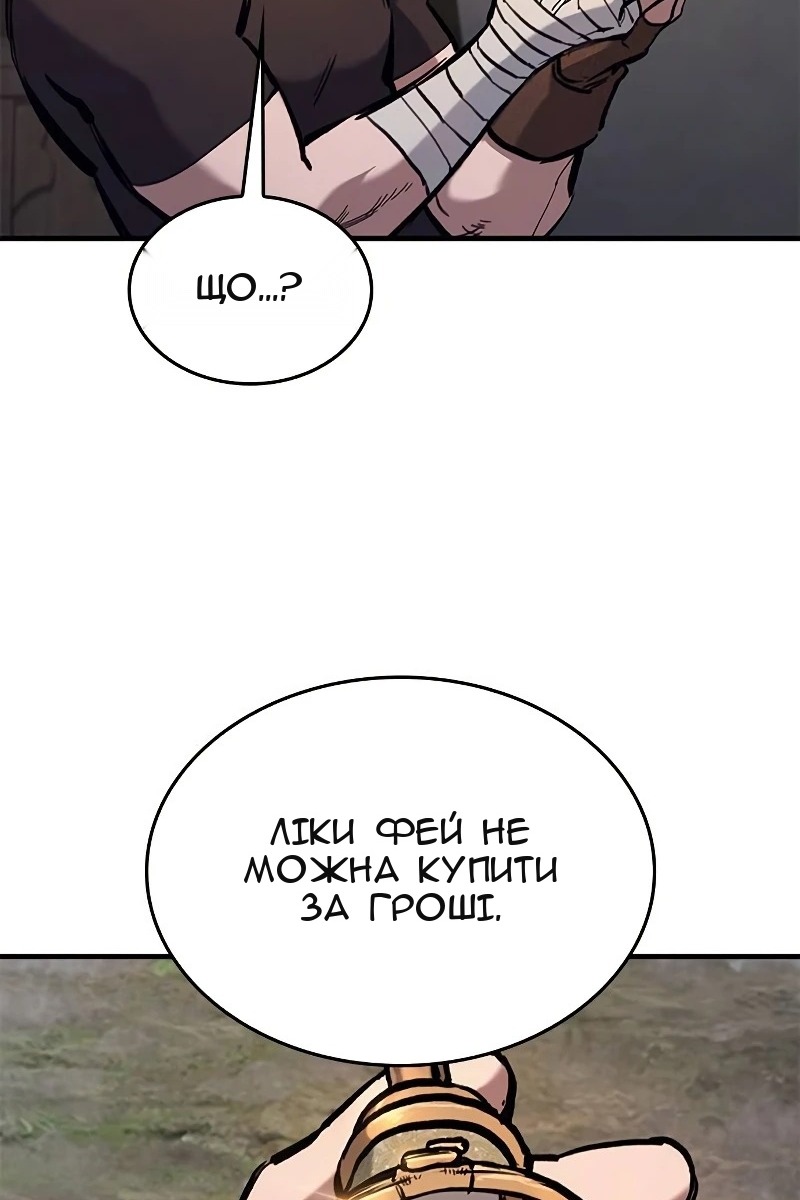 Сторінка 115