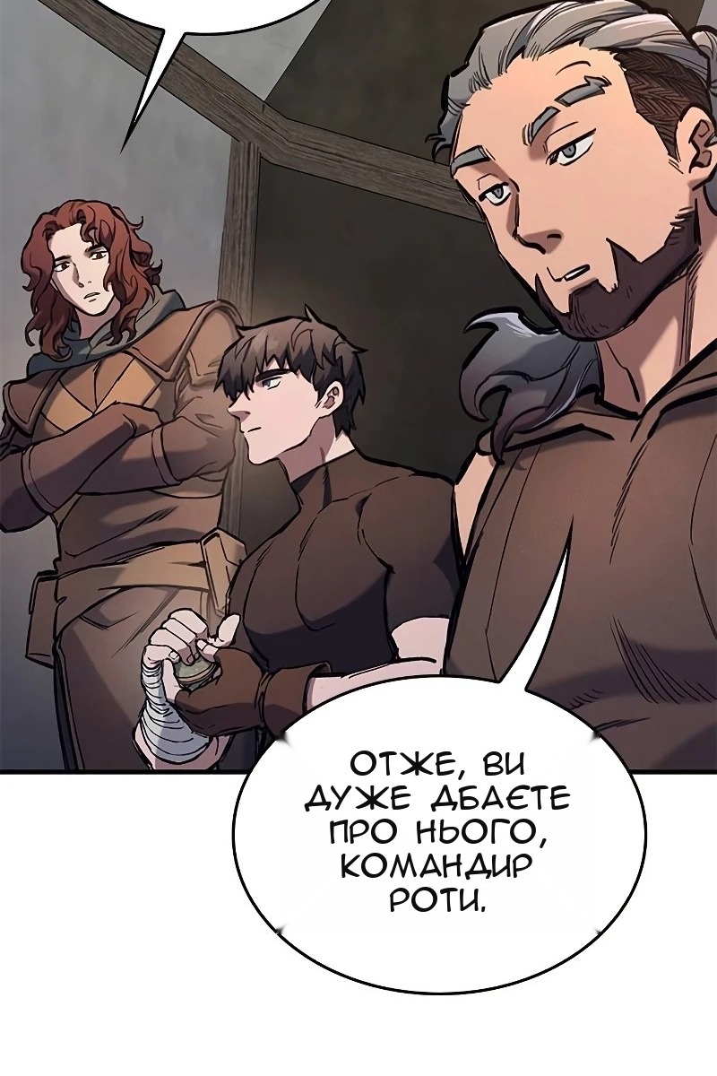 Сторінка 117