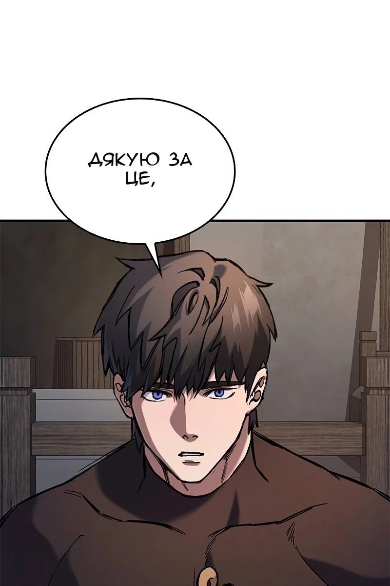 Сторінка 118