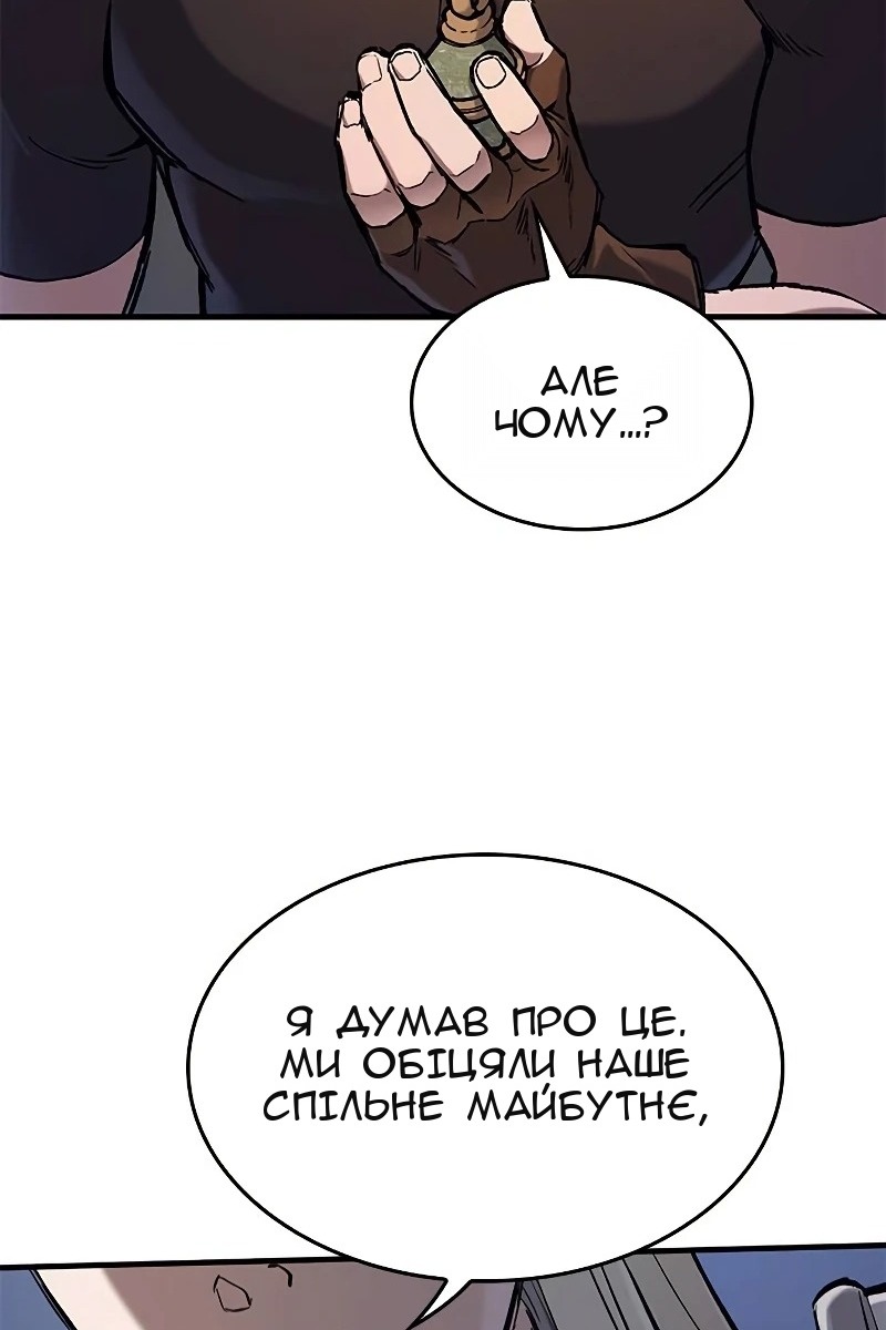 Сторінка 119