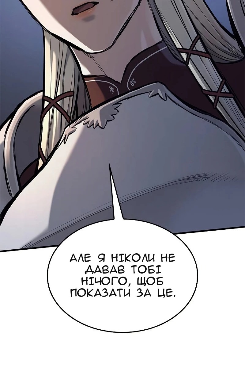 Сторінка 120