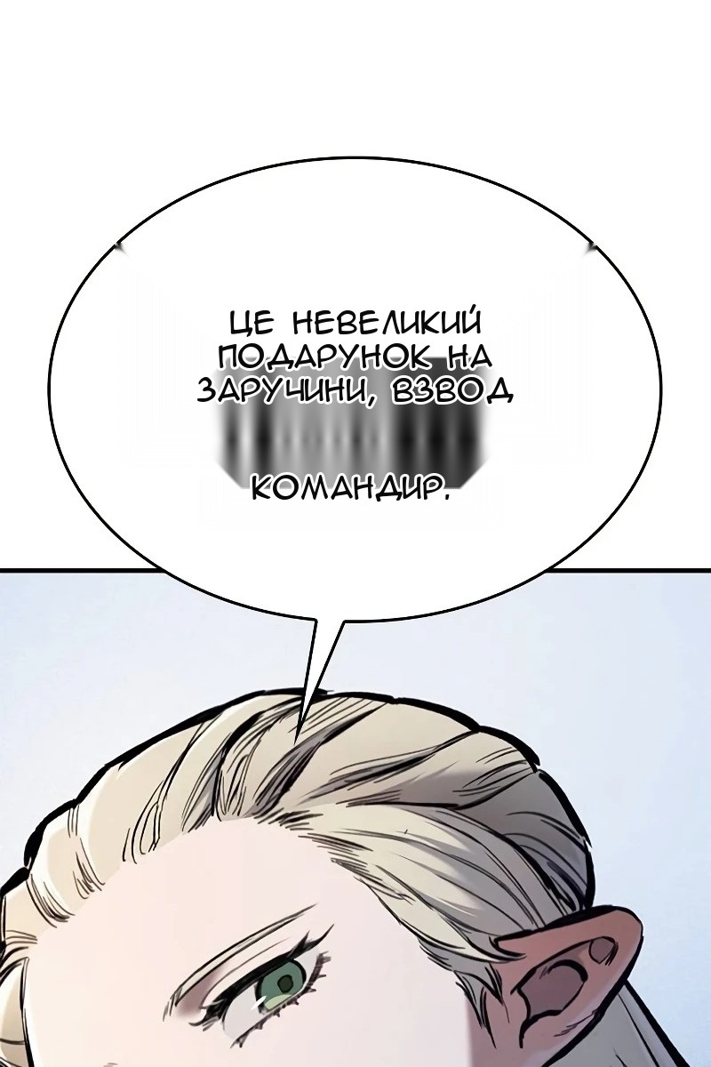 Сторінка 121