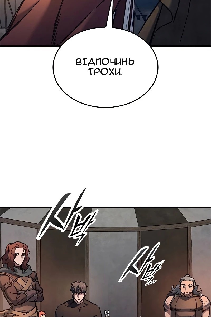 Сторінка 125