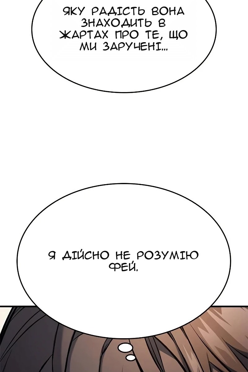 Сторінка 129