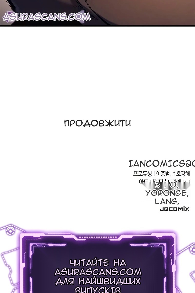 Сторінка 131