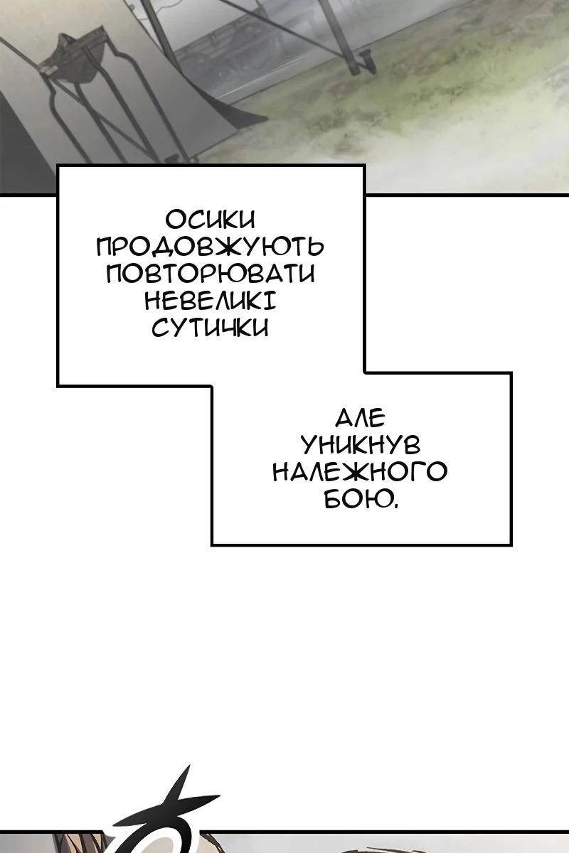 Сторінка 4