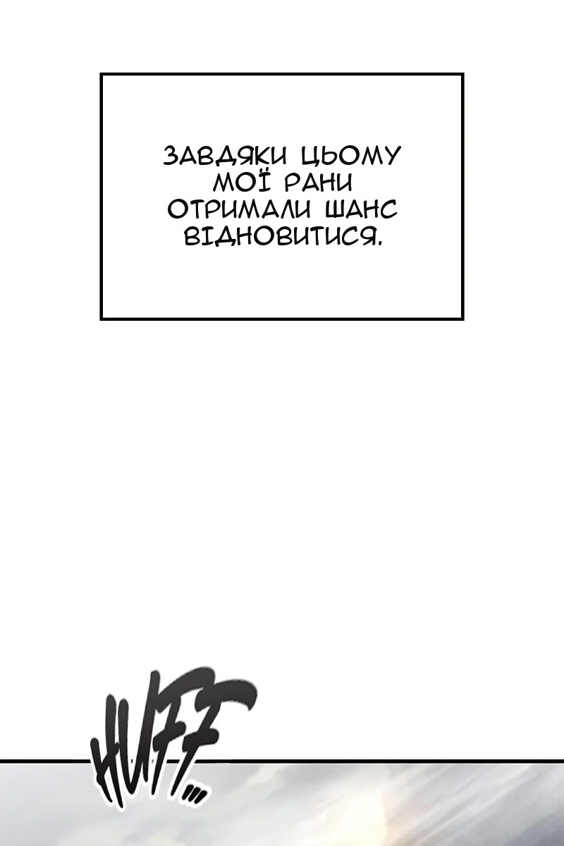 Сторінка 6