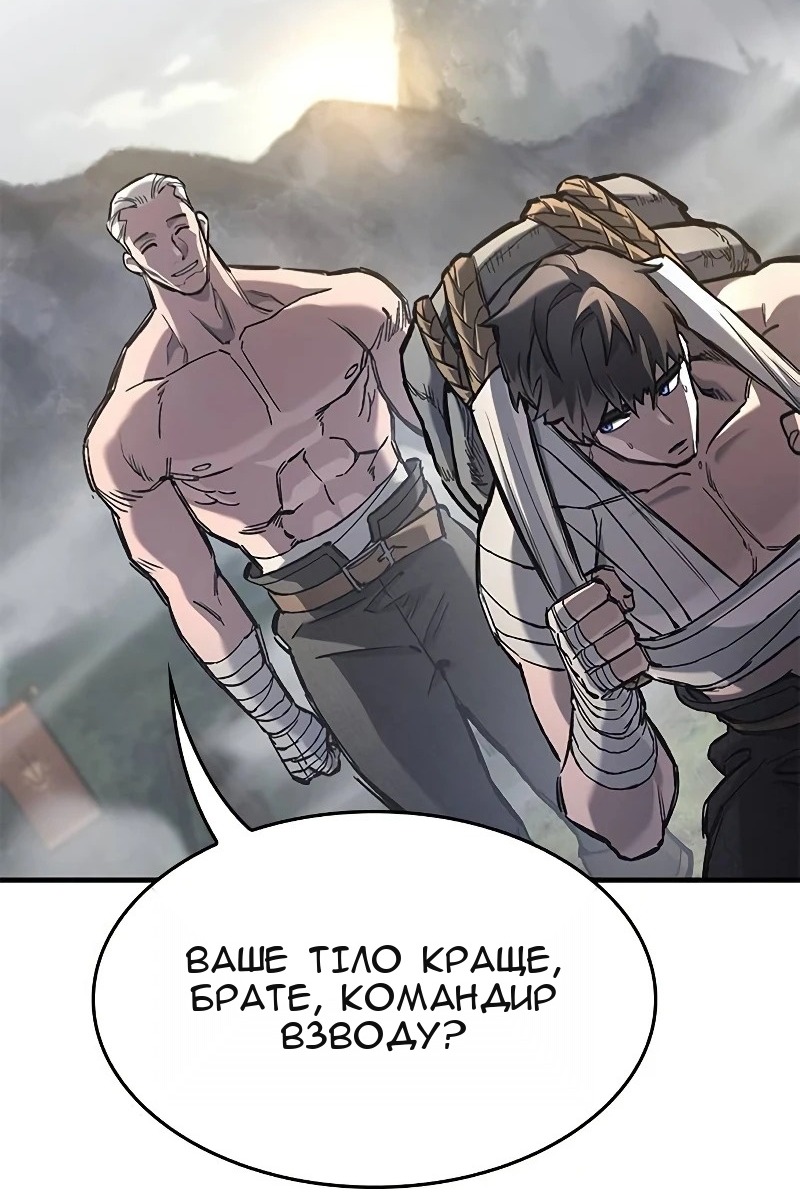 Сторінка 9