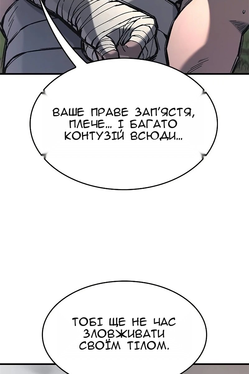 Сторінка 16