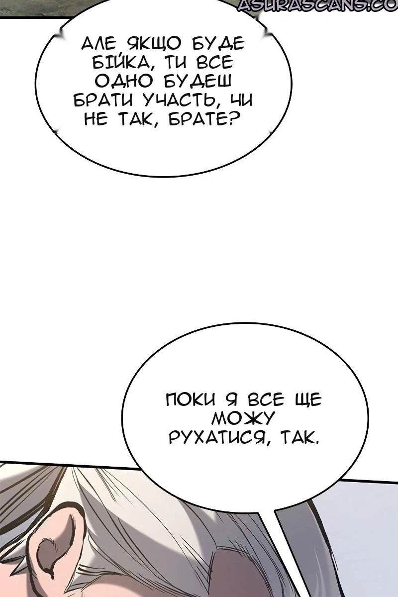 Сторінка 18