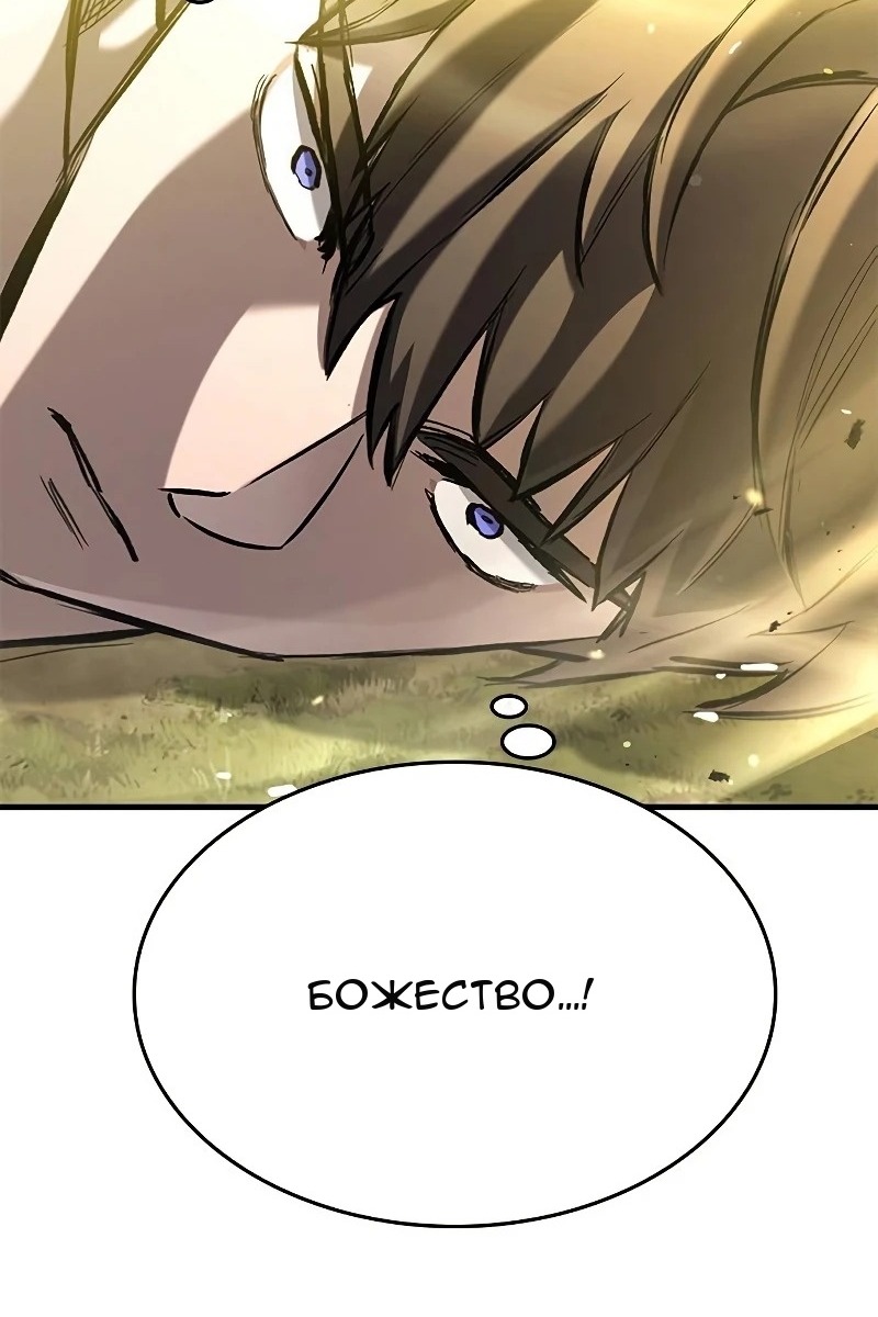Сторінка 28
