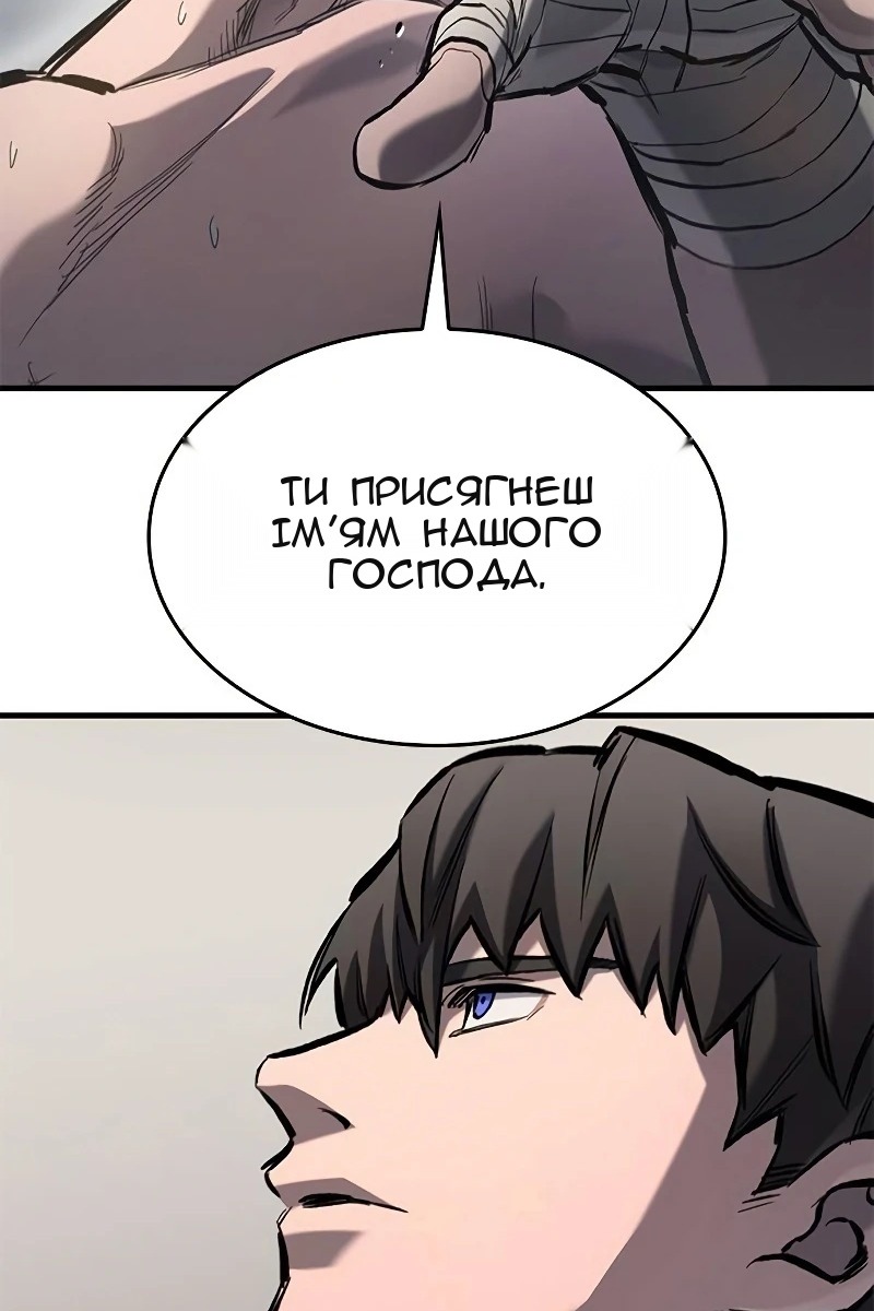 Сторінка 38
