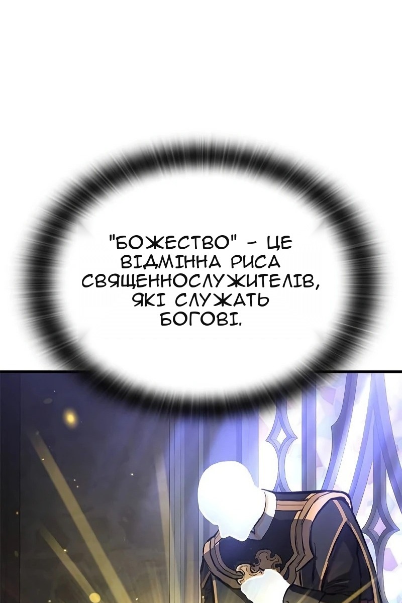 Сторінка 42