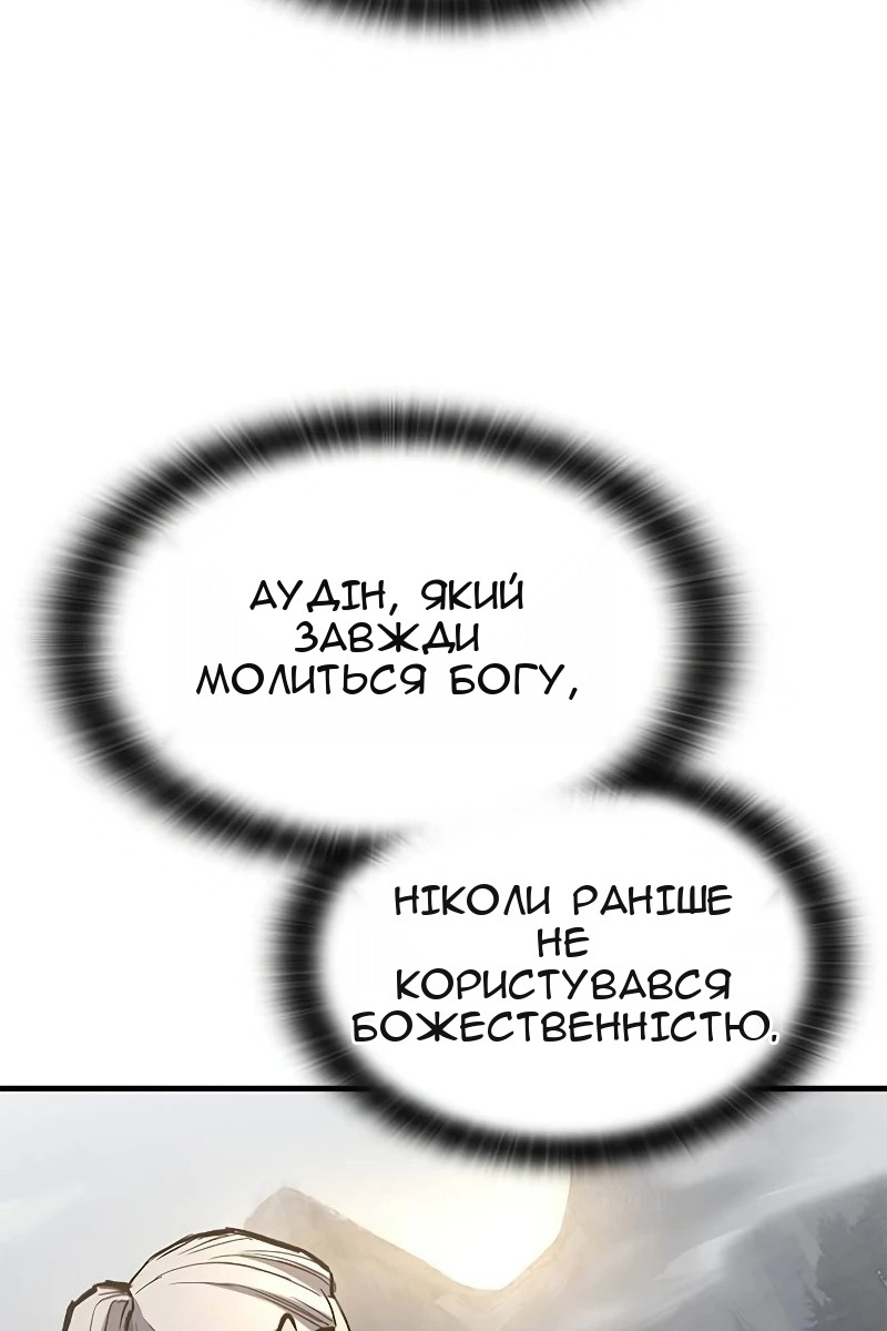 Сторінка 44
