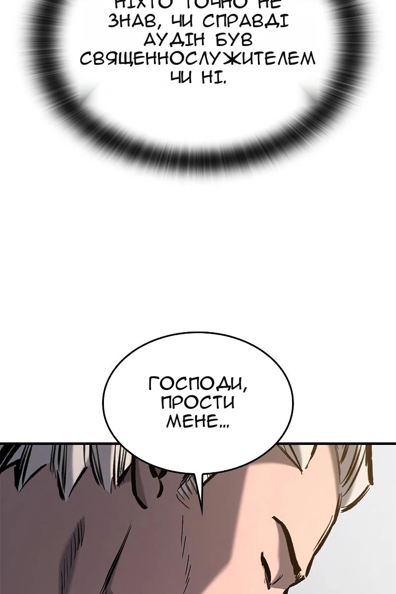 Сторінка 46