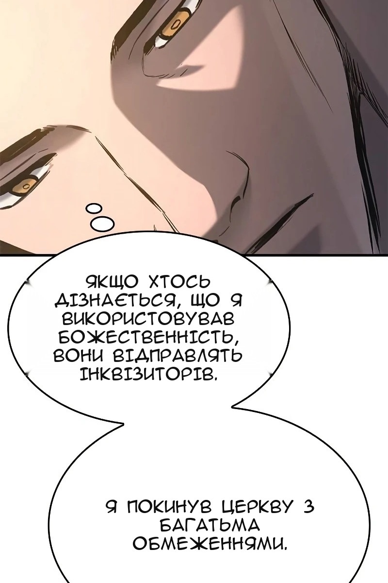 Сторінка 51